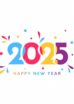 Поздравляем с Новым 2025 годом!