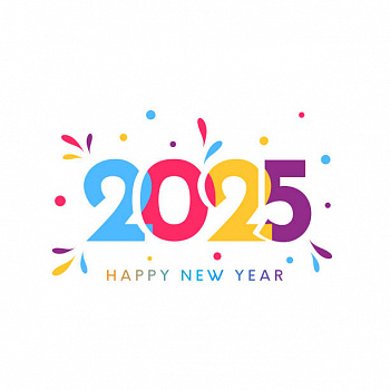 Поздравляем с Новым 2025 годом!