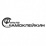 Samokleykin